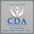 Child Development Academy – Ιδιωτικό Εκπαιδευτήριο